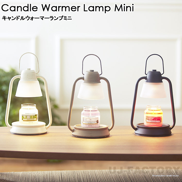 * черепаха yama свеча утеплитель лампа Mini / белый * огонь . используется без . ароматическая свеча . можно наслаждаться!