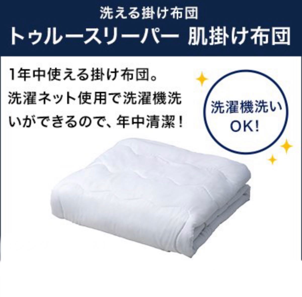 40%割引トゥルースリーパー セブンスピローウルトラフィット 肌 【送料関税無料】 【新品未開封】セブンスピローウルトラフィット シングルサイズ 枕