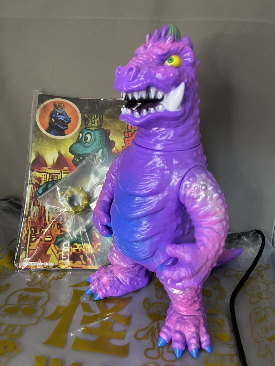 ヤフオク! - 大怪獣サロン 怪獣大王 ピコピコ MAXTOY 限定ソフビ...