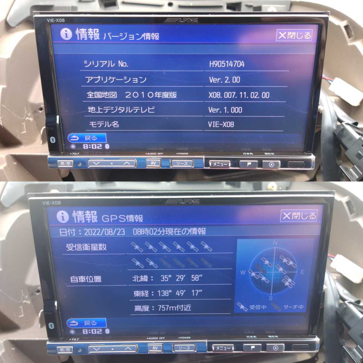 ALPINE HDDナビ VIE-X08 DVD テレビ フルセグ USB SDカード iPod ALPINE HDDナビ VIE-X08 DVD テレビ フルセグ USB SDカード iPod