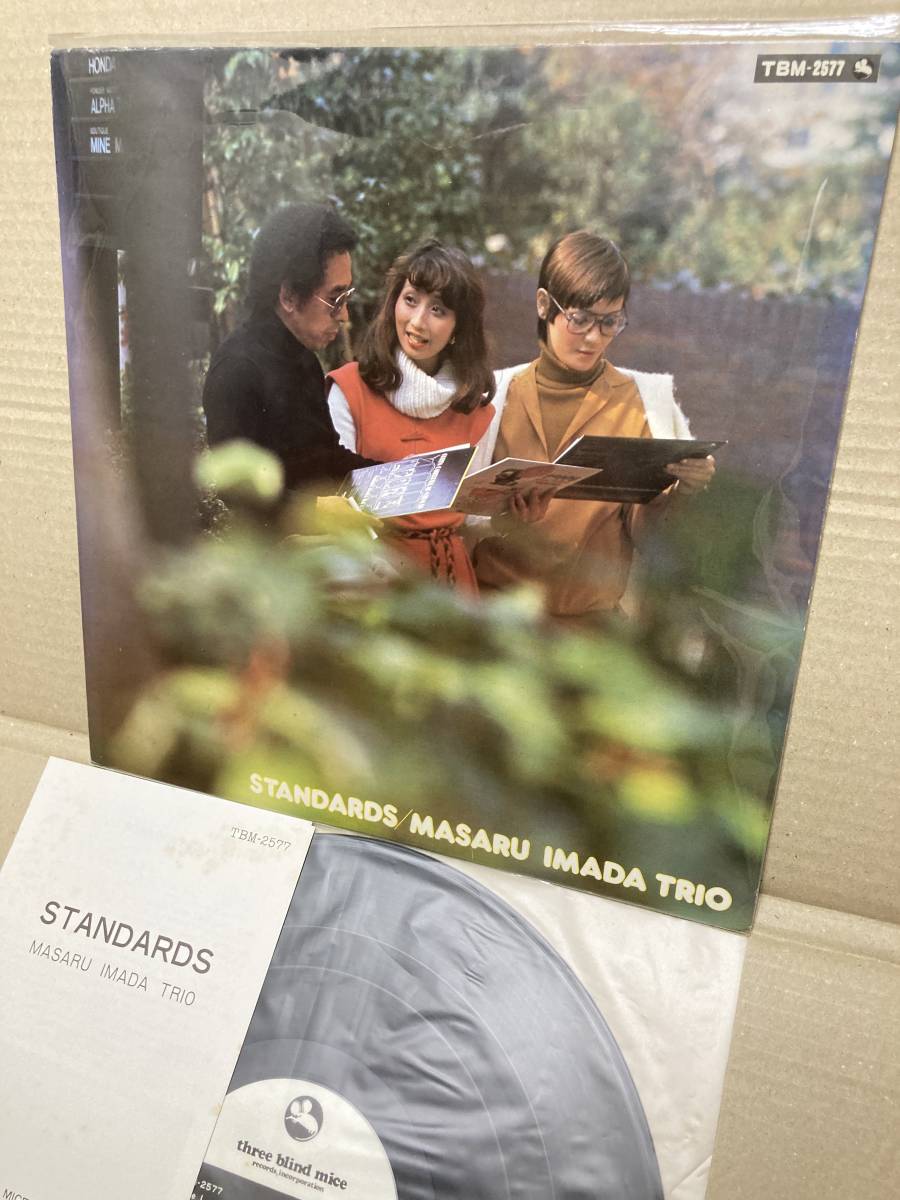 美盤LP！今田勝 Masaru Imada Trio / Standards スタンダード TBM TBM-2577 和ジャズ ピアノ トリオ アナログ盤レコード 1977 JAPAN MINT_画像1