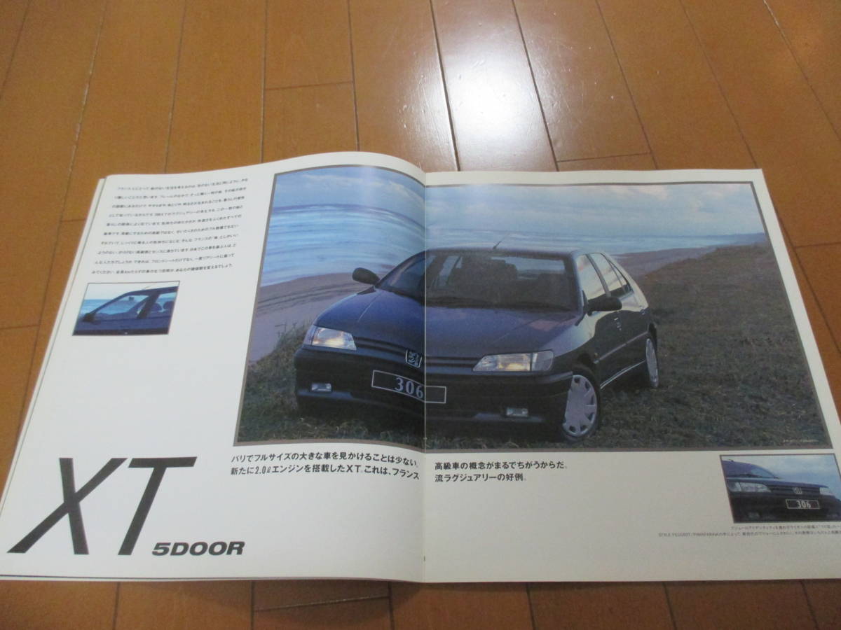  house 20703 catalog # Peugeot #306 PEUGEOT#1995.5 issue 26 page 