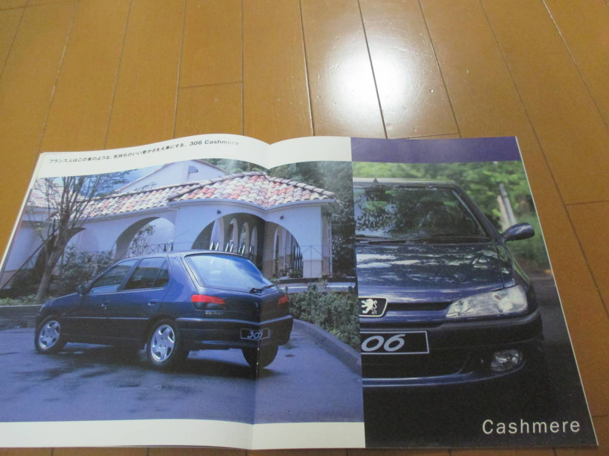  house 20704 catalog # Peugeot #306#1997.8 issue 26 page 
