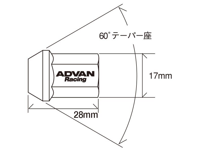 【メーカー取り寄せ】ADVAN Racing レーシングナット ショートタイプ M12×1.50P 17mm HEX ブラック 20個セット_画像2