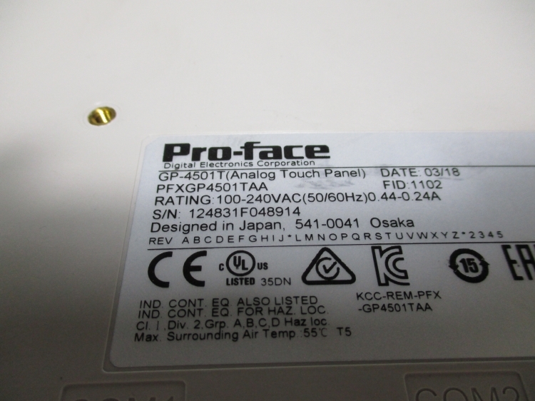 PRO-FACE プログラマブル表示器 GP4000シリーズ GP-4501T PFXGP4501TAA