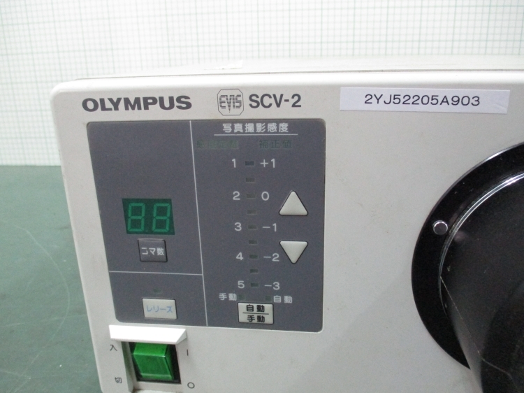 OLYMPUS SCV-2 SC16-20 EVIS AUTOMATIC MONITOR PHOTO UNIT 100V 1A 