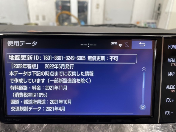 トヨタ純正7インチTconnectナビ NSZT-W68T シリアルNo.3S913372 地図