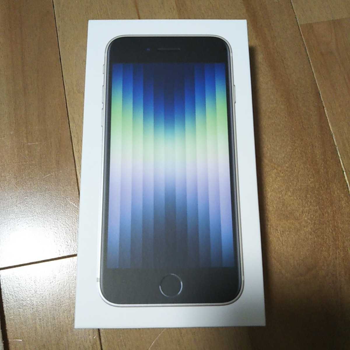 ヤフオク! - 新品未使用 iPhone SE 第3世代 128gb St