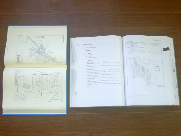  country earth traffic . Heisei era 28 fiscal year edition country earth traffic . earth woodworking . estimation standard / agriculture . water production . Heisei era 28 fiscal year plot of land improvement construction work estimation standard ( facility machine )/ Heisei era 29 fiscal year / other total 4 pcs. IB21