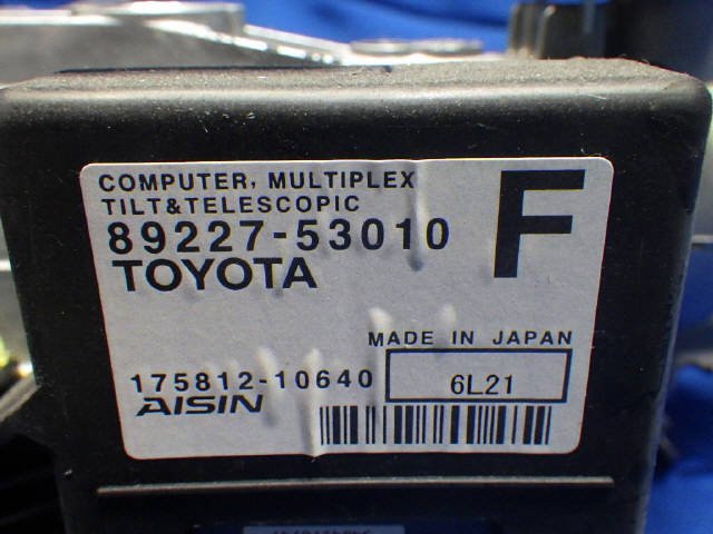 H29年 レクサス GS 後期 GRL16 エンジンコンピューター コラム キー スマートキーコンピューター セット 89661-3AB40[ZNo:04006985]_画像8