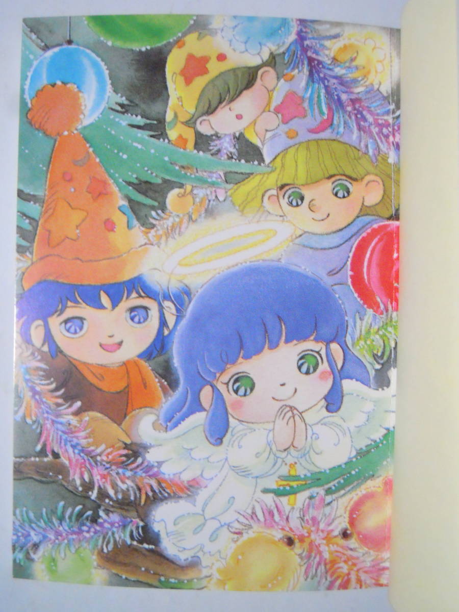 Yahoo!オークション - とんがり帽子のメモルPOSTCARD BOOKポスト