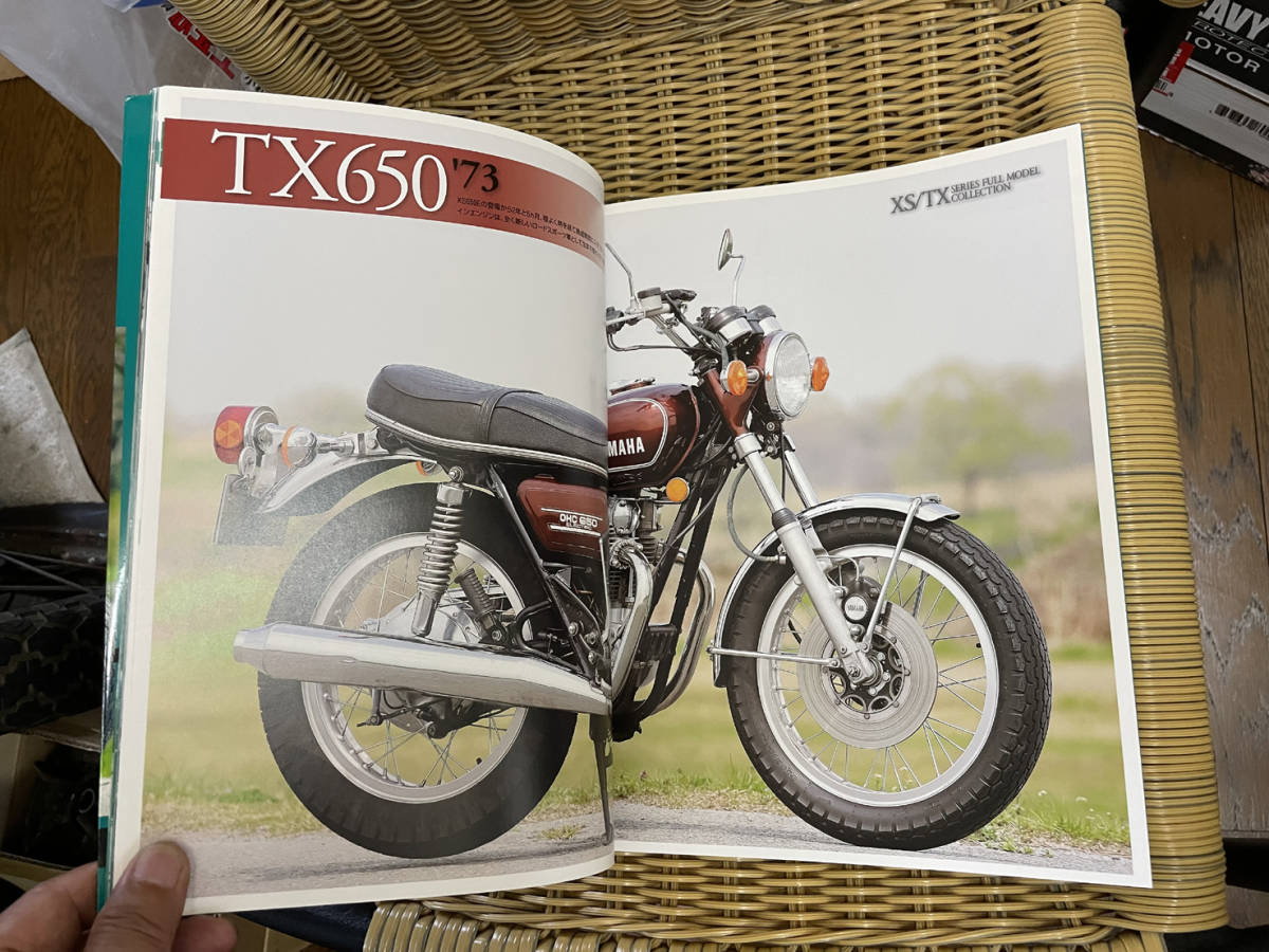 ヤマハ　ＸＳ６５０　ファイル_画像10