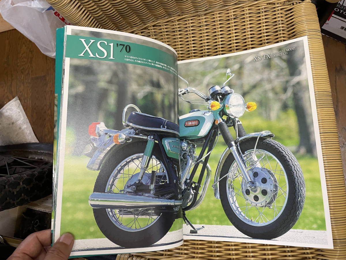 ヤマハ　ＸＳ６５０　ファイル_画像7