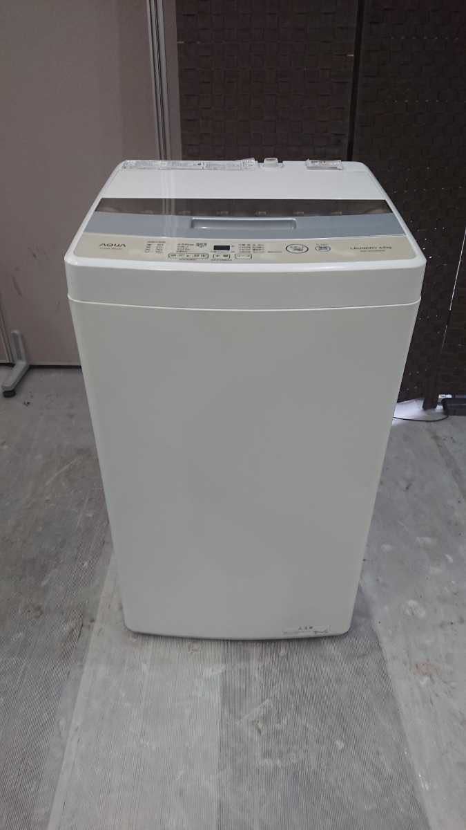 きます アクア AQW-S45JBK 洗濯4.5kg C4qy3-m78251062051 全自動洗濯機