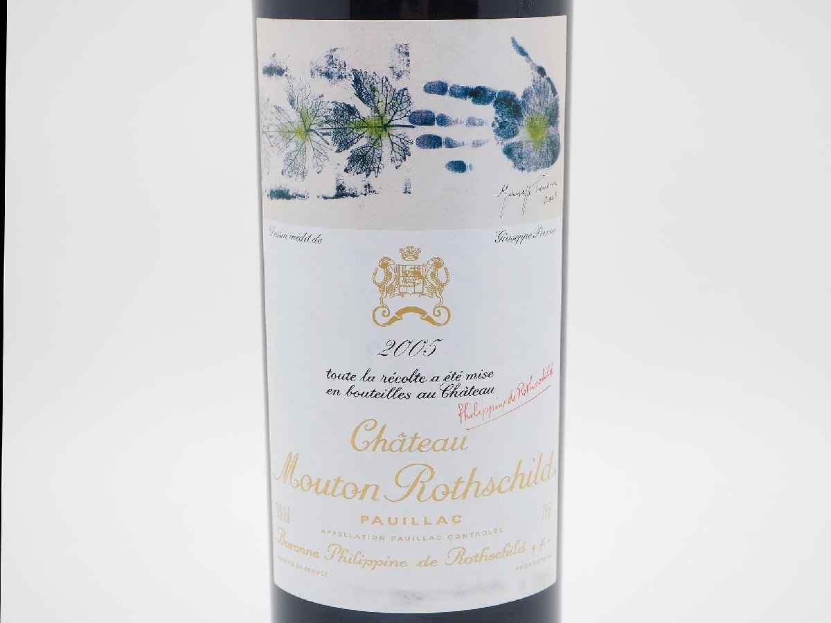 美品☆シャトームートン ロートシルト 2005年 750ml Chateau Mouton