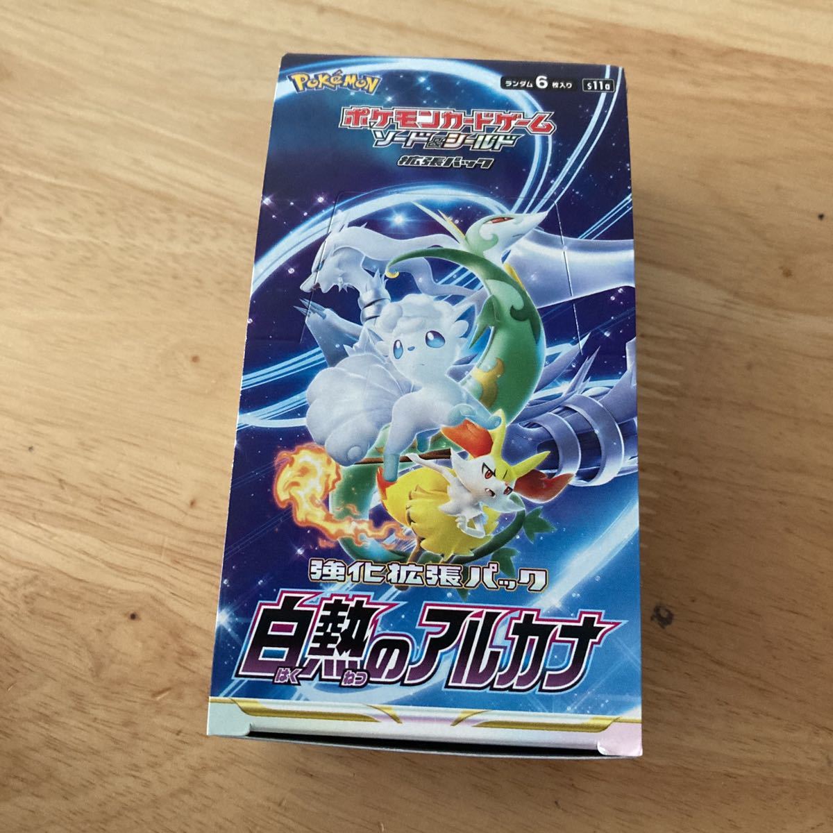 1円スタート ポケモンカード 白熱のアルカナ1ボックスbox シュリンク 1円スタート ポケモンカード 白熱のアルカナ1ボックスbox シュリンク