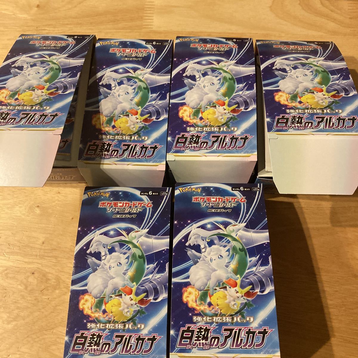 ポケモンカード 白熱のアルカナ BOX 6箱 まとめ売り 未サーチ | theiet.lk