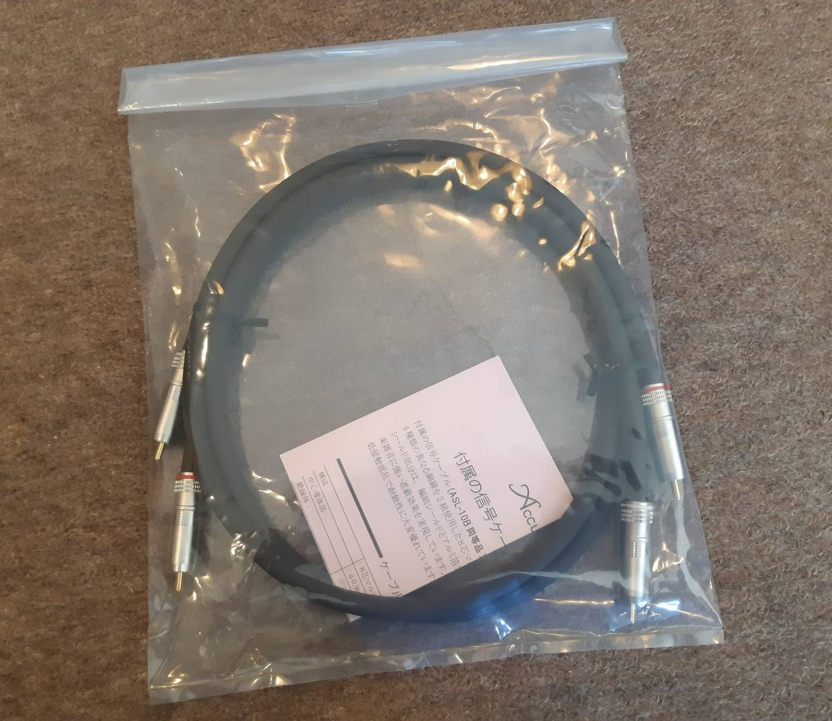 Accuphase アキュフェーズ RCAケーブル ASL-10B(1.0mペア)同等品
