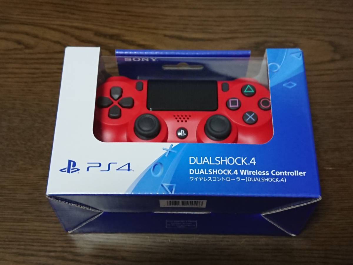 【新品・未開封】プレイステーション４（PlayStation4、PS4）ワイヤレス コントローラー（赤：Magma Red）（DUALSHOCK 4）_新品・未開封（2022.7.31購入）