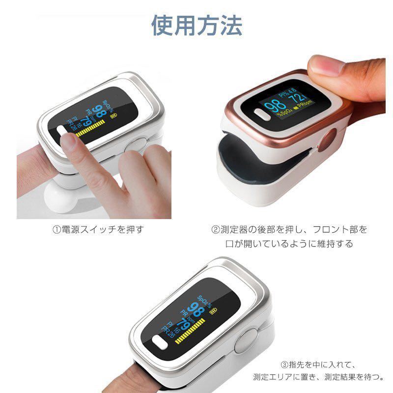  same day shipping . middle oxygen concentration oxygen saturation degree . middle oxygen total .. Heart rate monitor high precision great popularity nursing home use health control Corona measures non medical care equipment 