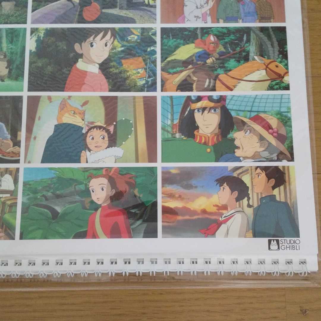 未開封】スタジオジブリ作品名場面集 カレンダー 2012 ポスター 未開封】スタジオジブリ作品名場面集 カレンダー 2012 ポスター