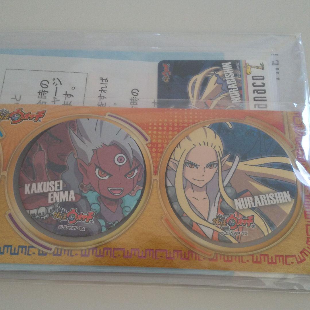 新品未開封 妖怪ウォッチ 覚醒エンマ・ぬらり神Ver 缶バッジ 新品未開封 妖怪ウォッチ 覚醒エンマ・ぬらり神Ver 缶バッジ