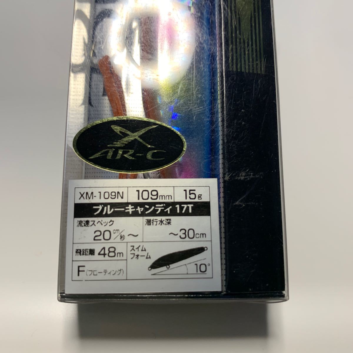 Daiwa セットアッパー　125S-DR コノシロチャート　シマノ  エクスセンス　ワイロー　新品未使用2本　青物　シーバス　