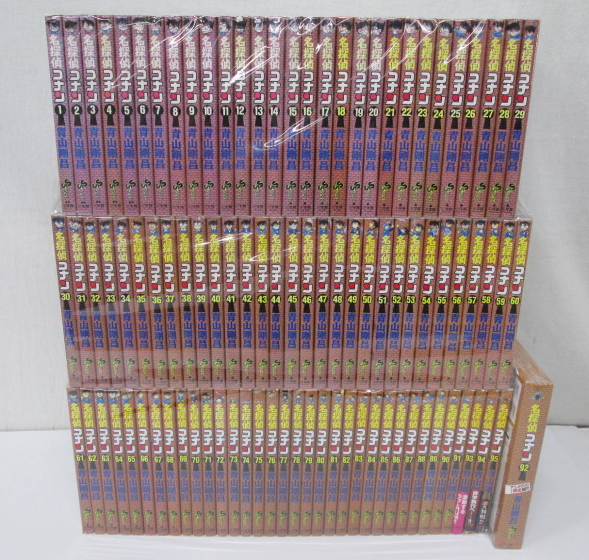 B0912-9A/ 名探偵コナン 1-95巻 全巻 セット 92巻 DVD 限定版 青山剛昌