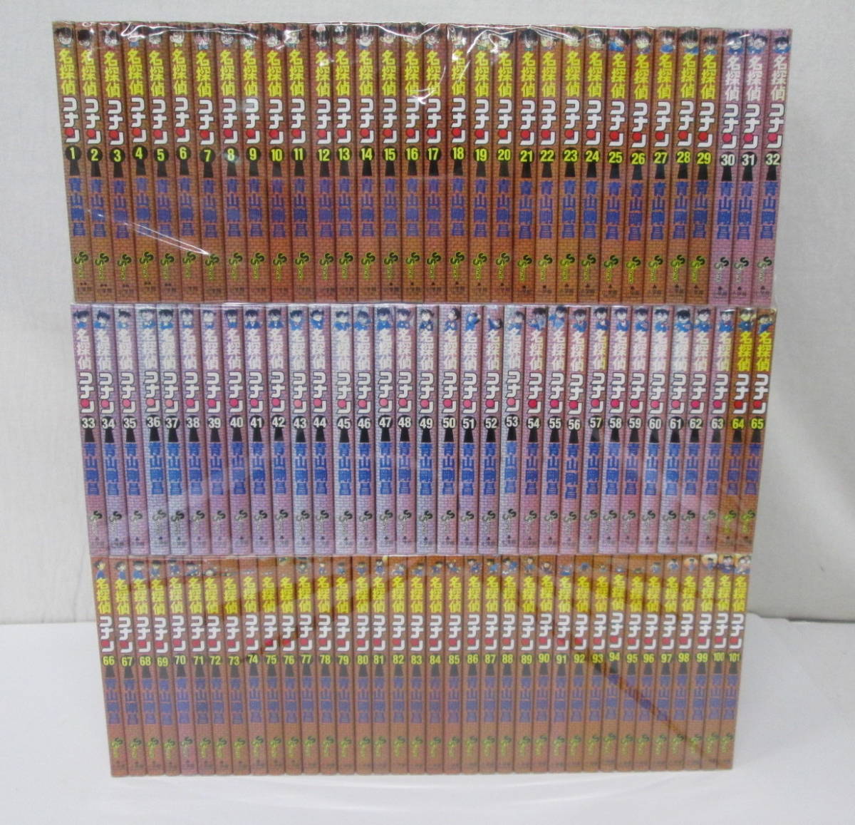 B0912-8A/ 名探偵コナン 1-101巻 全巻 セット 青山剛昌 bprsubang.com