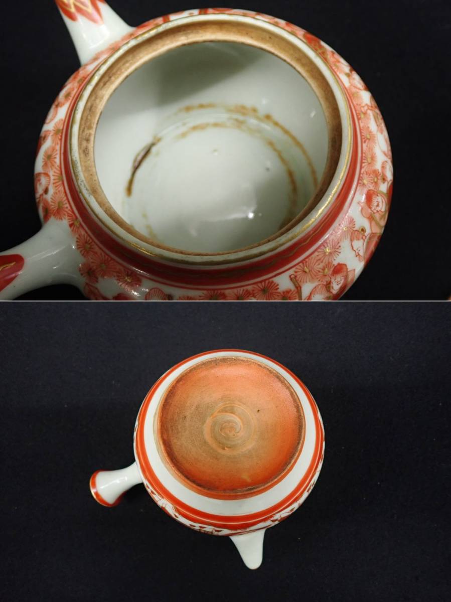 *05 small teapot less . gold paint red . hand ..* details unknown / old house delivery / inspection lake higashi ./ reference goods / consumption tax 0 jpy 