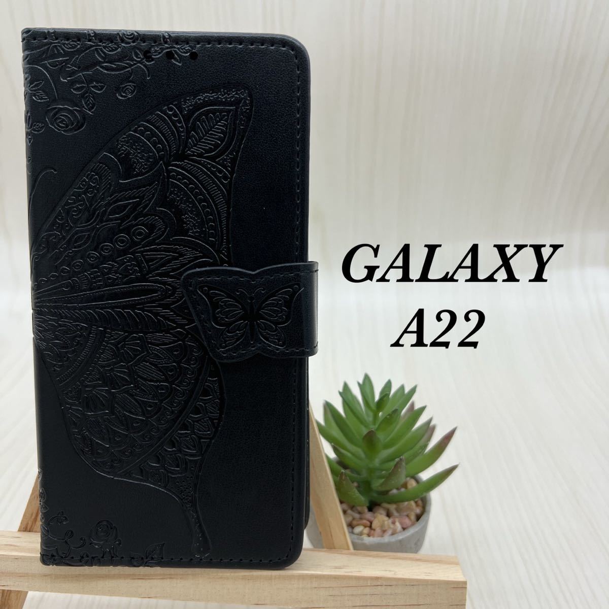 無料サンプルOK Galaxy A22 5G 曼荼羅 手帳型 ギャラクシー ケース グレー