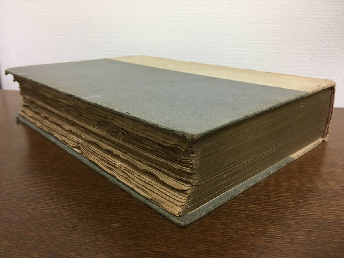 初版 文学論 夏目漱石 明治四十年 著書会印? 大倉書店 初版 文学論 夏目漱石 明治四十年 著書会印? 大倉書店