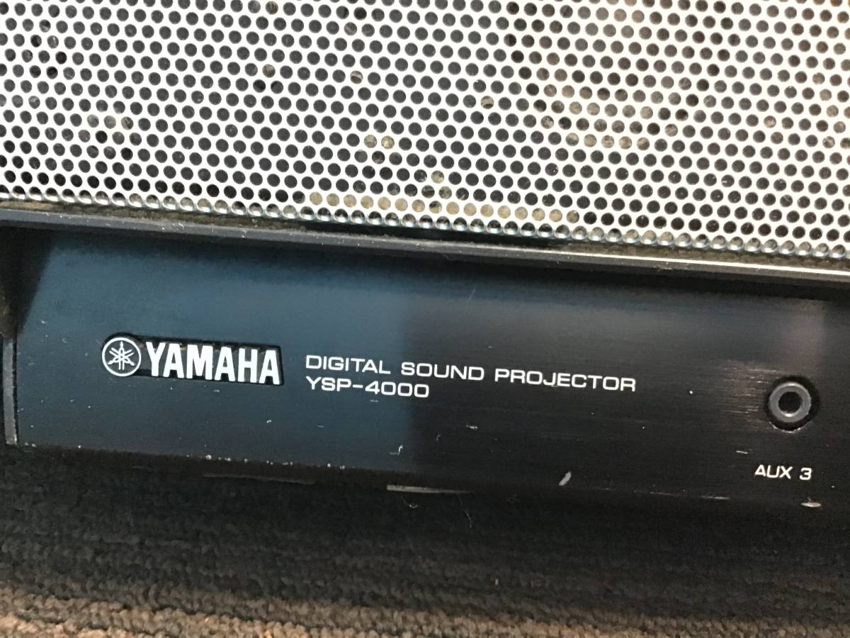 スタニングルアー YAMAHA YSP-4000 スピーカー - スピーカー