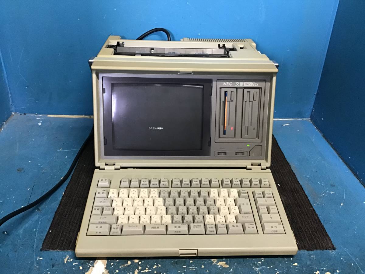 500円引きクーポン】 ☆岐阜発 △NEC/パーソナルワールドプロセッサ