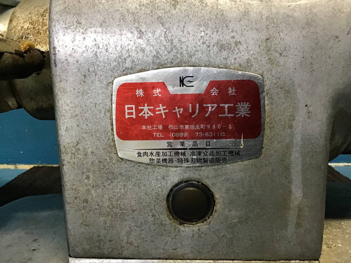 Yahoo!オークション - 岐阜発 日本キャリア工業 GM-D/卓上 Yahoo!オークション - 岐阜発 日本キャリア工業 GM-D/卓上