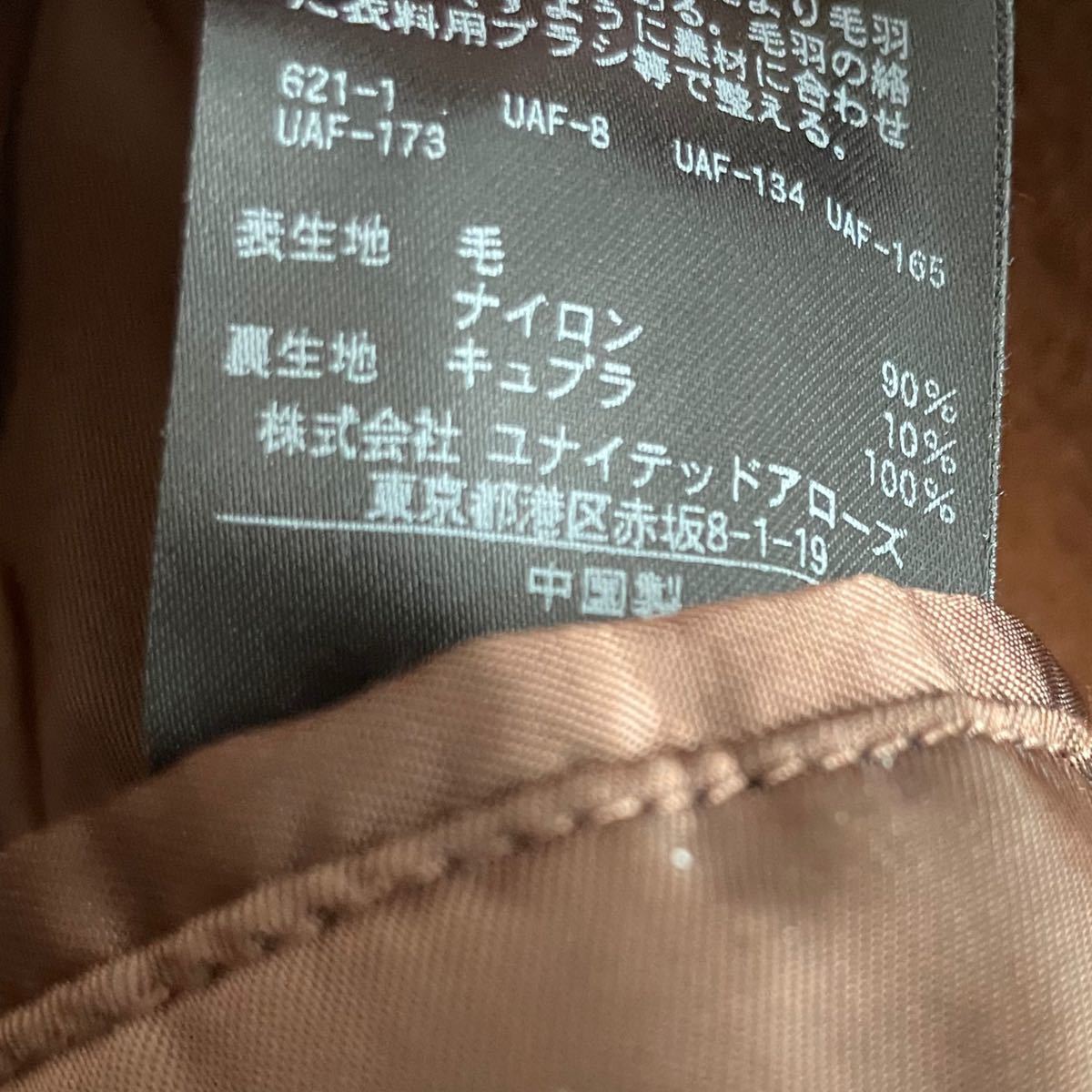 Steven alan コート | noonanwaste.com