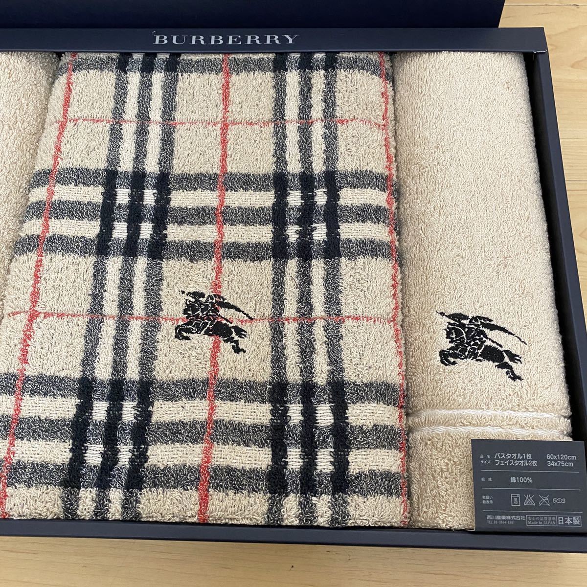 フェイスタオル １枚 バーバリー Burberry