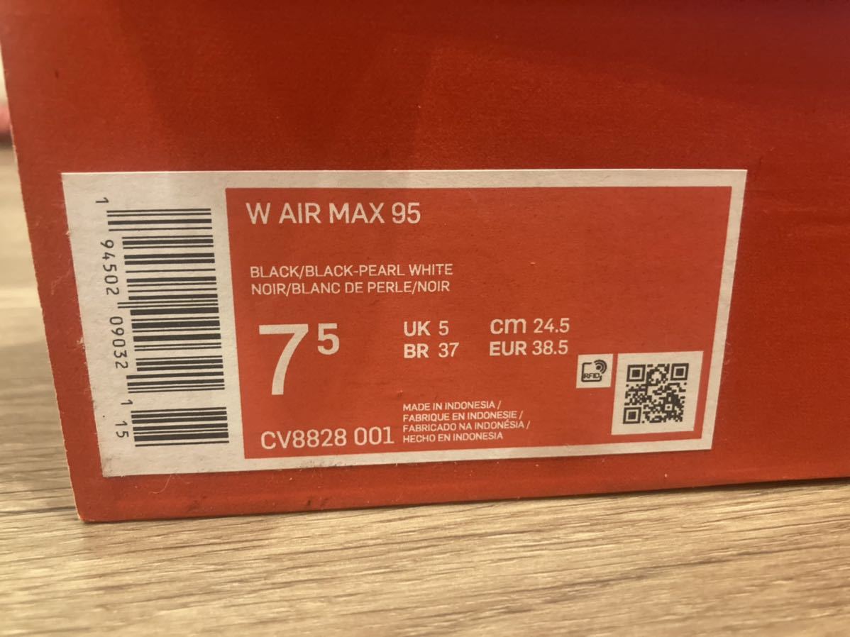 NIKE ナイキ エアマックス95 CV8828 001 ベージュ スニーカー 靴 レディース