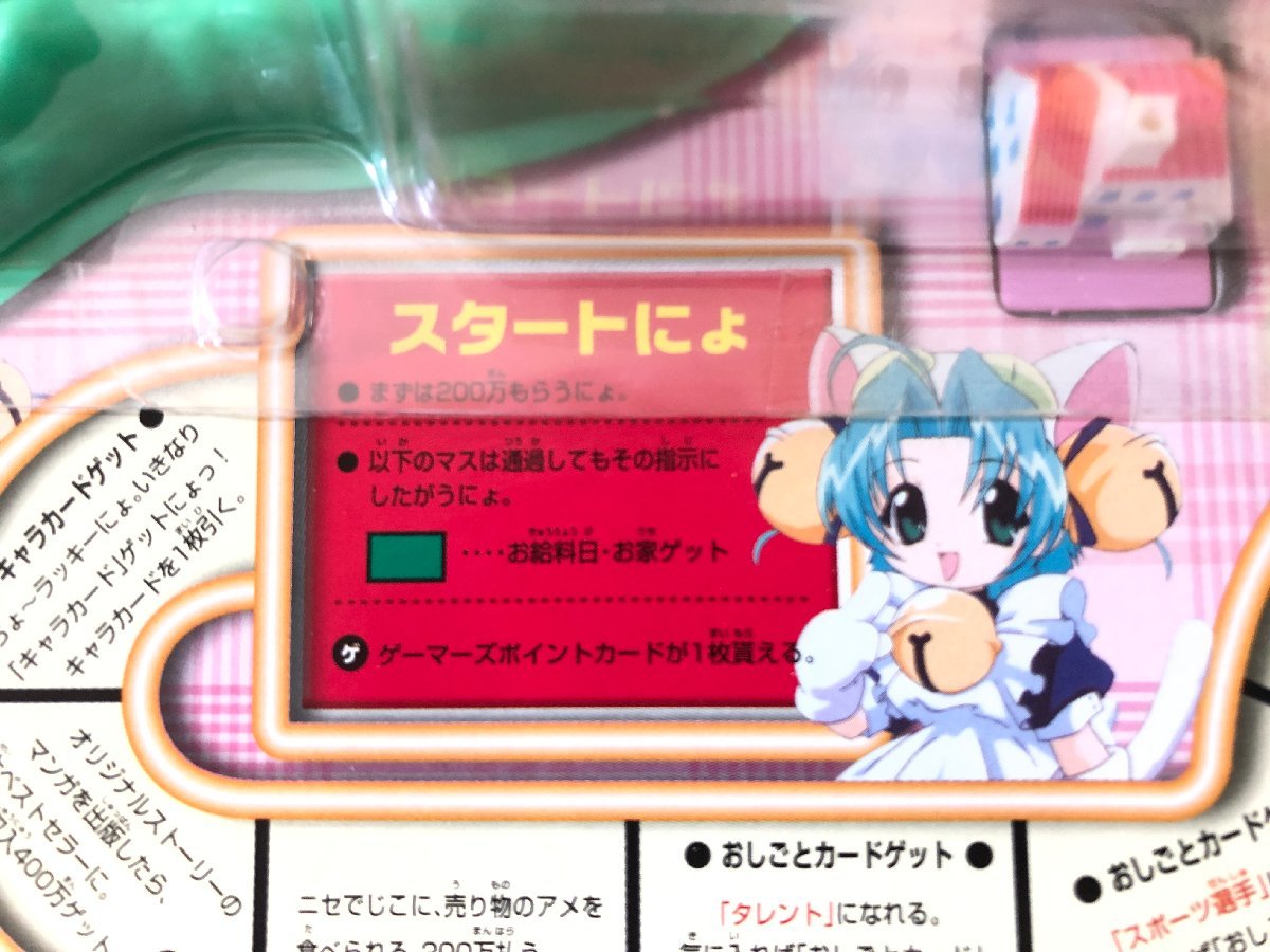 全国送料無料 でじこの人生ゲーム おもちゃ・ホビー・グッズ,その他 【激安】 よもぎ様専用 新品未開封 脱臭集塵機 M1 xTool その他