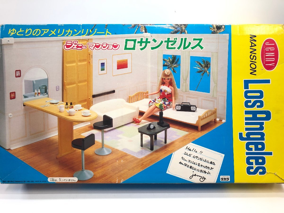 完成品確認ページ 】Jenny様-