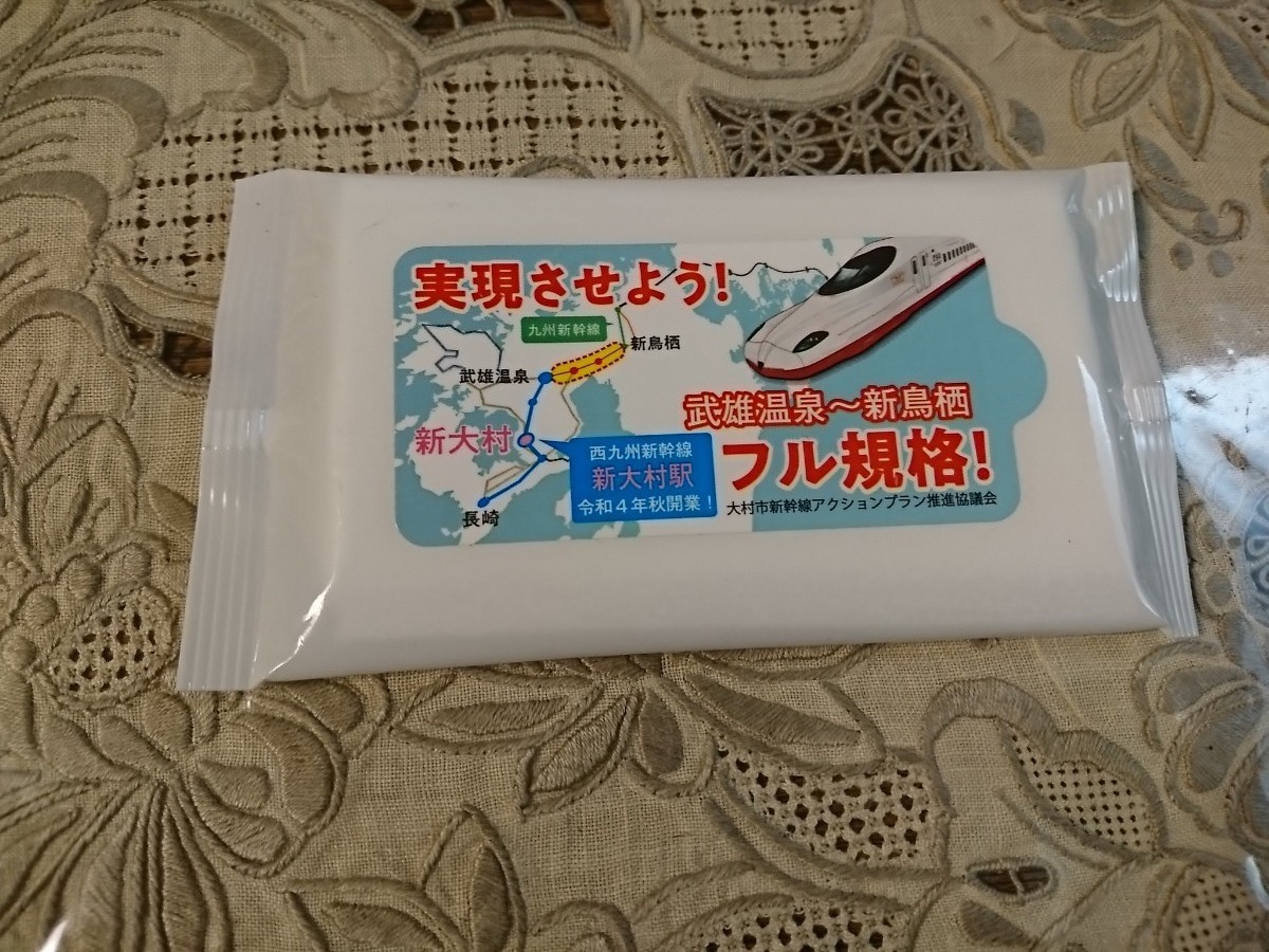 西九州新幹線  2022年 9/23 開業       缶バッチ(青)、シール、ウェットティッシュ