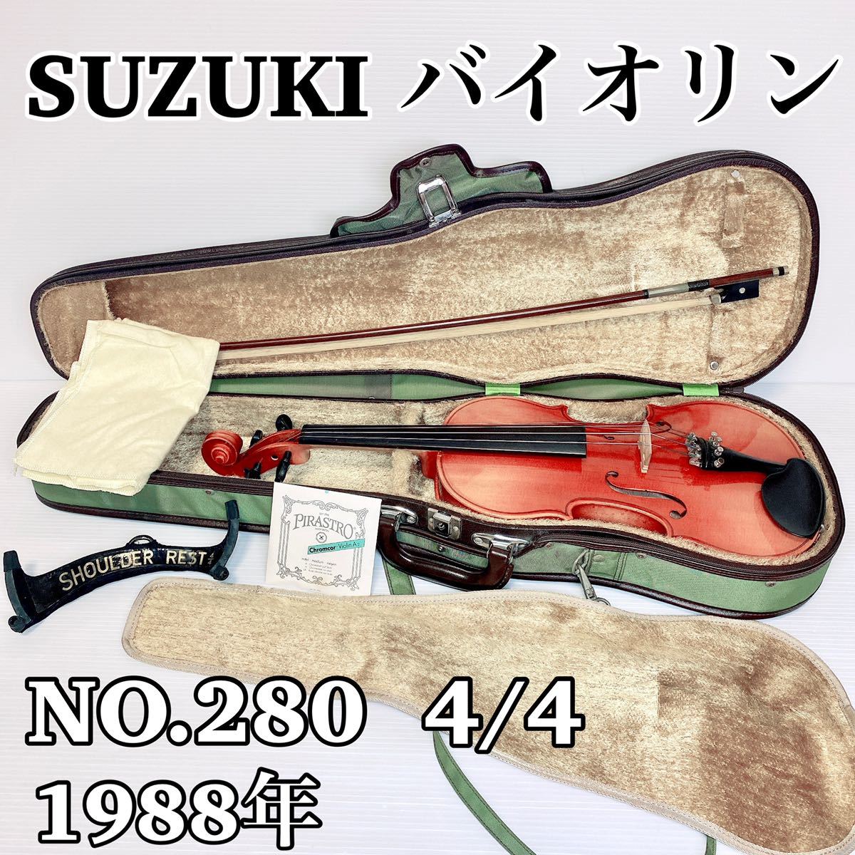 SUZUKI スズキ バイオリン NO.280 4/4サイズ 1988年製VIOLIN centerimoveis.com
