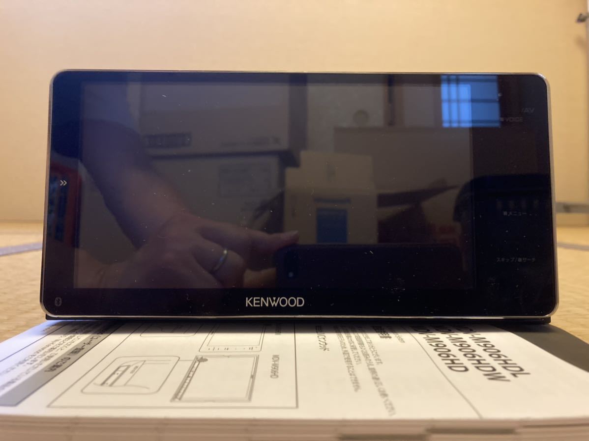 DVD対応】ケンウッド KENWOOD カーナビステーション MDV-M906HDW 彩速