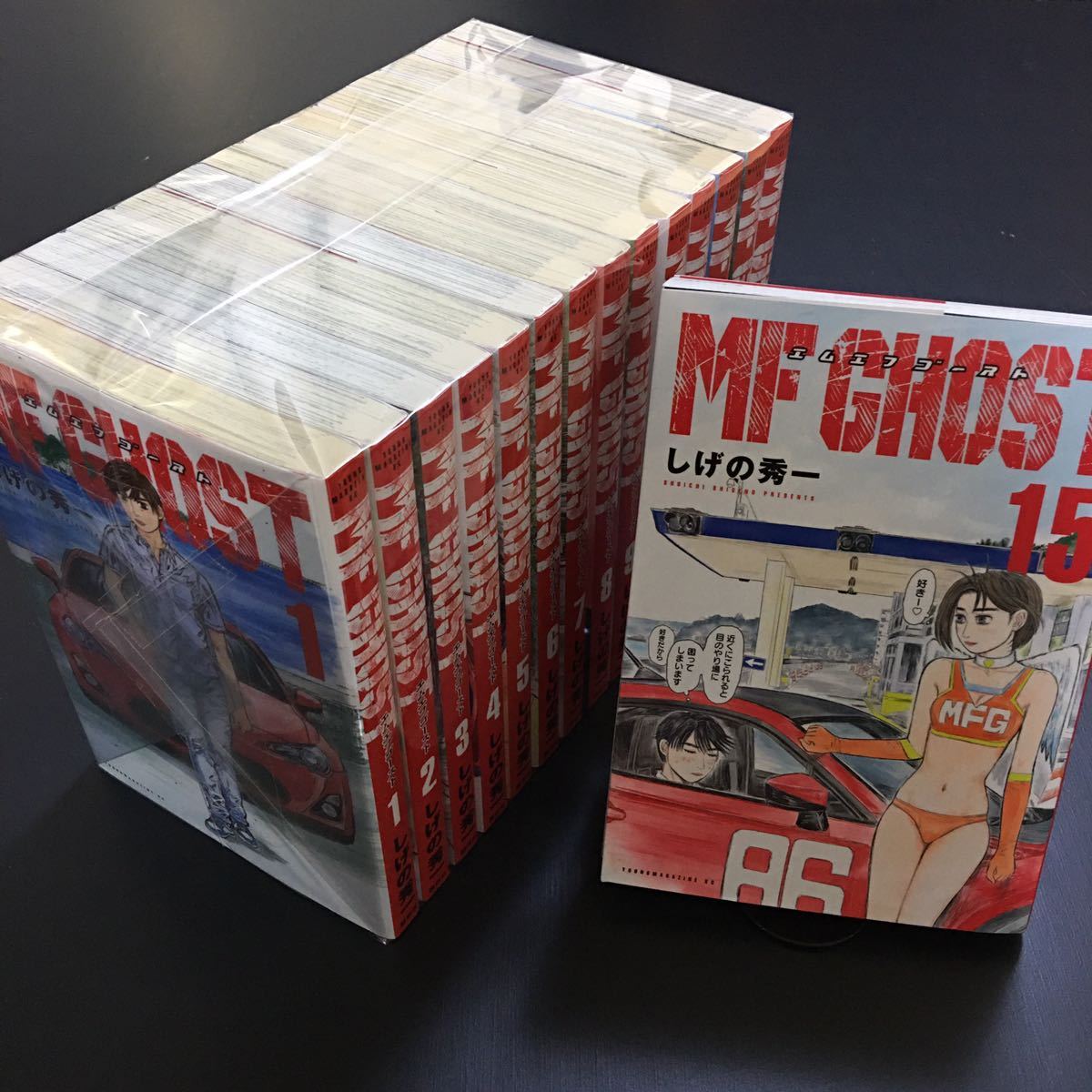 MF GHOST 1-15巻 全巻セット MFゴースト しげの秀一 ほぼ初版(全巻 