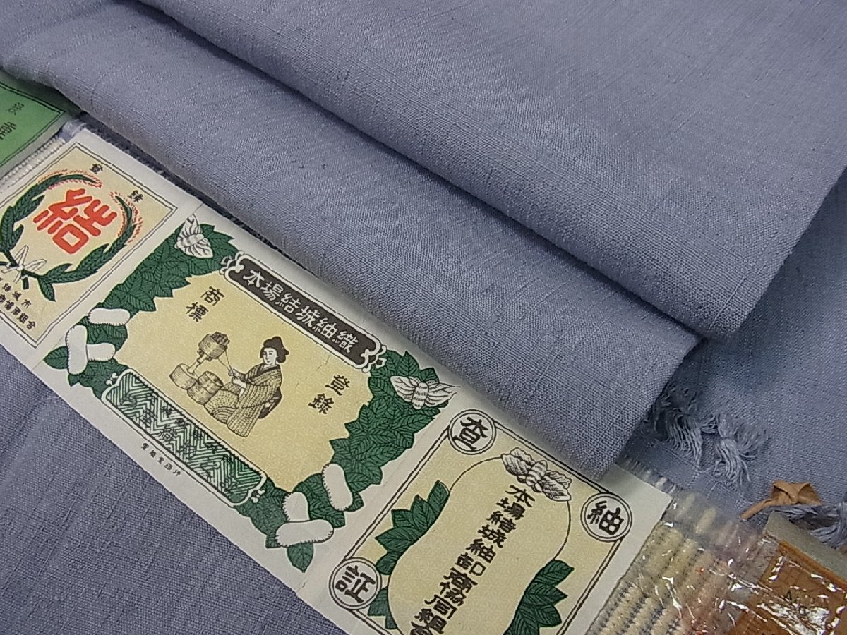 平和屋着物□本場結城紬 重要無形文化財 単衣 色無地 藤鼠色 証紙付き