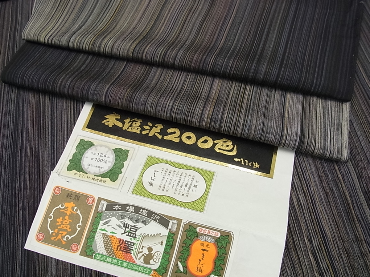 平和屋□極上 本塩沢 やまだ織 ２００色 証紙付き 逸品 未使用s7577