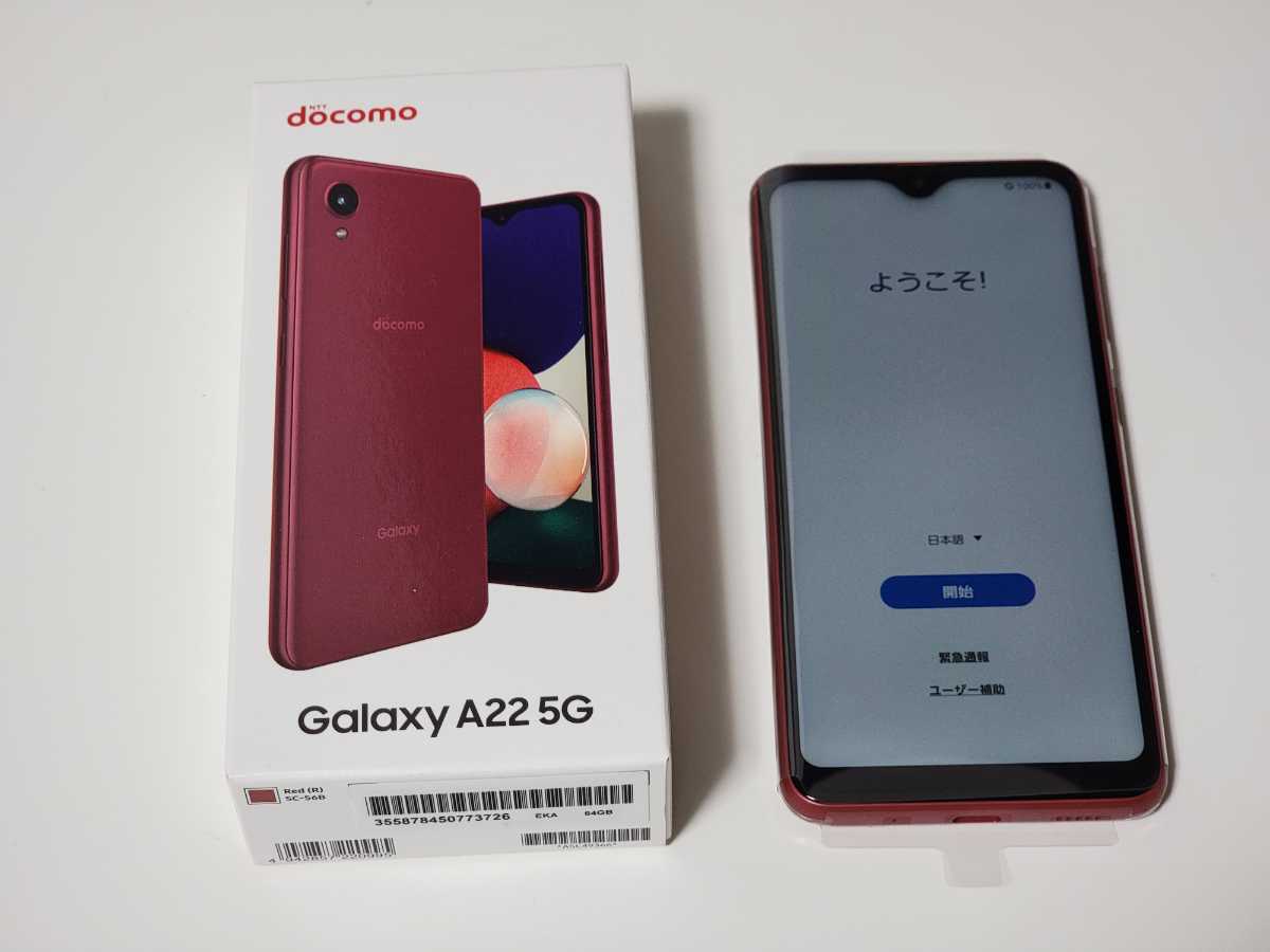 Galaxy - Galaxy A20 レッド 32 GB docomo SIMロック解除済みの+