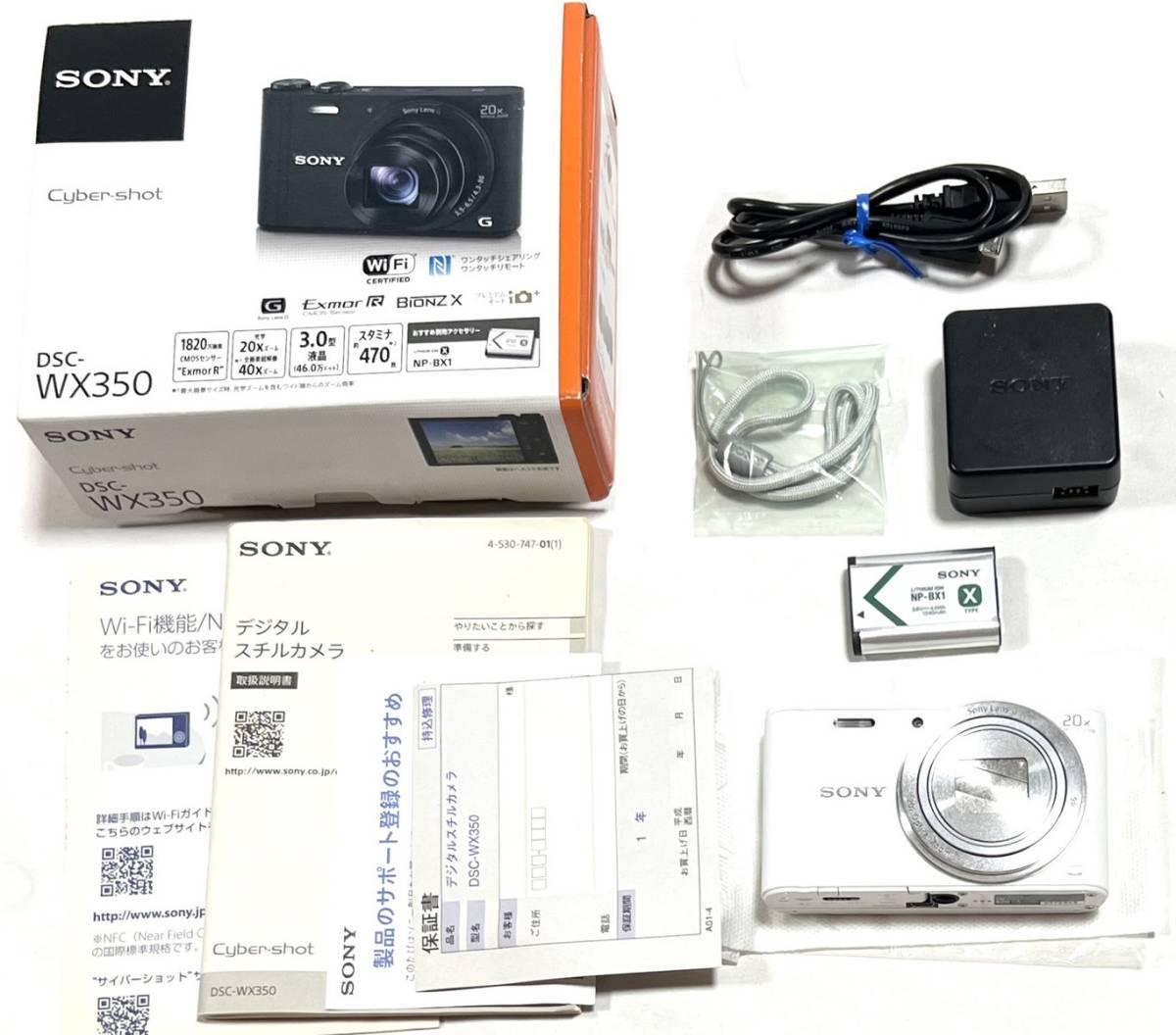 ☆ 送料無料 極美品 Sony ソニー デジタルカメラ DSC-WX350-W ホワイト