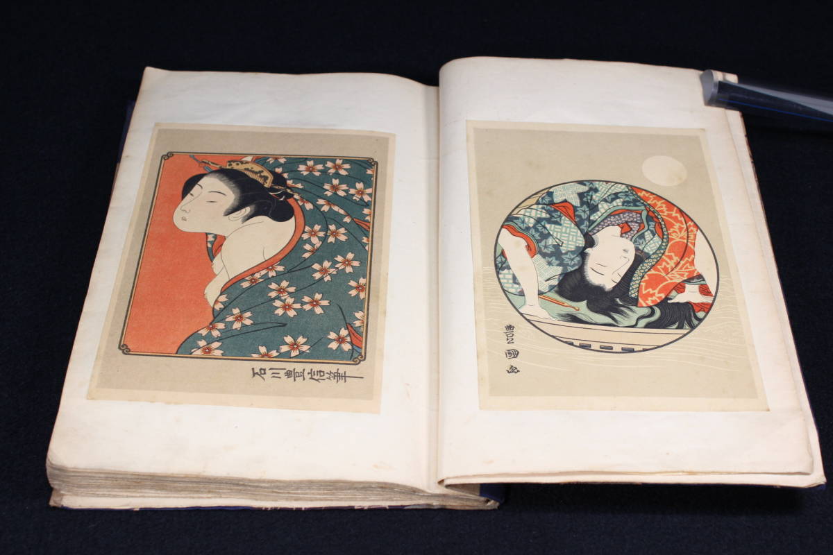 Yahoo!オークション - 【極彩 浮世絵画集】 浮世絵 艶絵 春画 枕 Yahoo!オークション - 【極彩 浮世絵画集】 浮世絵 艶絵 春画 枕
