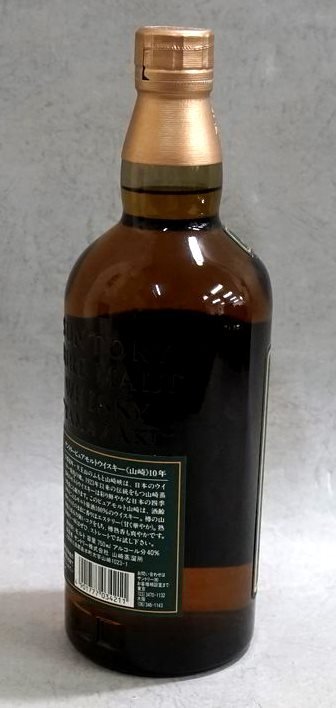 古酒 未開栓】ウイスキー SUNTORY サントリー 山崎 10年 グリーン